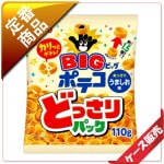 75�̡�/15�������ʎġ�110g�ɤä���ʎߎ����ΎߎÎ� ���ޤ���̣����20�����