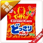 75�̡�/15�������ʎġ�114g�ɤä���ʎߎ��� �����׎Ҏَ����ݡ���20�����