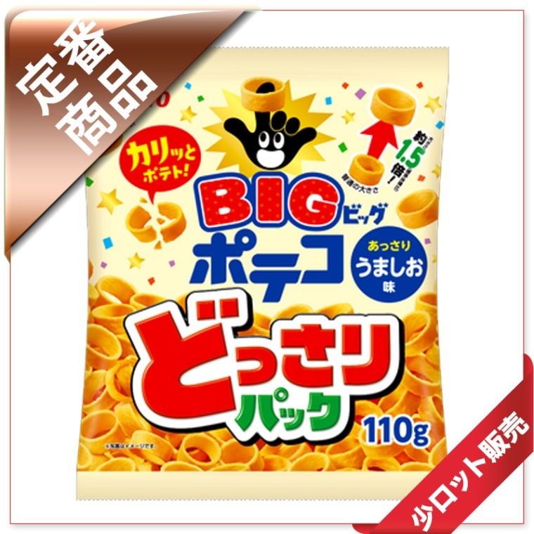 75�̡�/15�������ʎġ�110g�ɤä���ʎߎ����ΎߎÎ� ���ޤ���̣����10�����