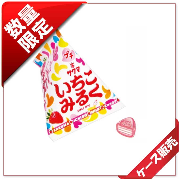 15玉～/3枚～ ｻｸﾏ製菓 3粒ﾌﾟﾁいちごみるく （360入り） | 15玉～/3枚