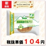 ���ĸ޷�Ʋ��ܹ⸶�����ѥ󡡥ߥ륯