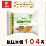 ���ĸ޷�Ʋ��ܹ⸶�����ѥ󡡥��祳�졼��