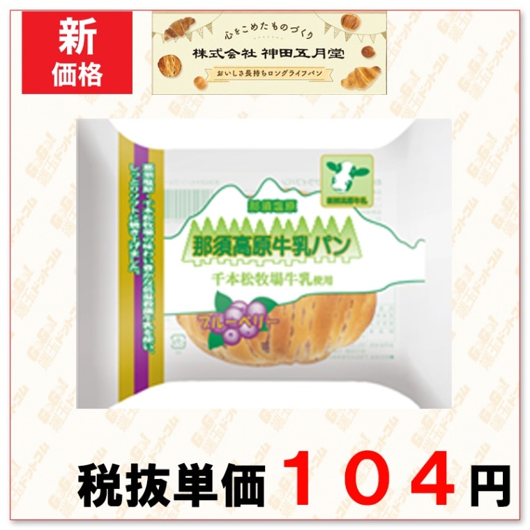 ���ĸ޷�Ʋ��ܹ⸶�����ѥ󡡥֥롼�٥꡼