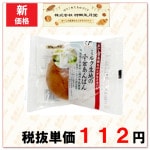 ���ĸ޷�Ʋ�ߥ륯���Ϥξ��Ҥ���Ѥ�