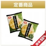 10�̡�/2������������ۡ�1�礳�󤬤ꥵ������󡡡�300�����