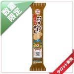 25玉〜/5枚〜 ブルボン 33gプチおこげせん (10入り)