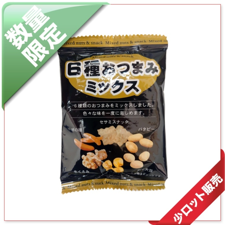 野バラの実 サイズミックスと松ぼっくりミックス25個‼️お客様ご注文品