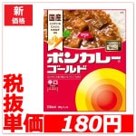 55�̡�/11��������͡�180g�Ύގݎ��ڎ����ގ��َĎ޿ɸ�����10�����