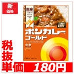 55�̡�/11��������͡�180g�Ύގݎ��ڎ����ގ��َĎ���ɡ���10�����