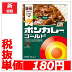 55�̡�/11��������͡�180g�Ύގݎ��ڎ����ގ��َĎ���ɡ���10�����