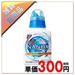 140̡/28׎ݡ450gĎ̎ߎʎߎNANOX1