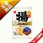 75玉〜/15枚〜 三幸 14本揚げせん香る塩味 (24入り)