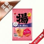 75�̡�/15�����������14���Ȥ����󤨤Ӥ���̣����12�����