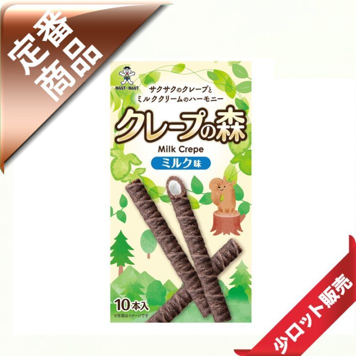 30�̡�/6�����������10�܎��ڎ��̎ߤο����Ўَ�̣����10�����