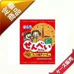 15�̡�/3������ܤ����1�礻��٤������� �����Ƥ�������̣����120�����