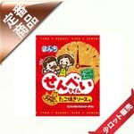 15玉〜/3枚〜 ぼんち 1枚せんべいタイム たこ焼きソース味 (20入り)