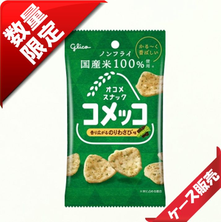 30�̡�/6��������ꥳ��26�祳��å��Τ�蘆��̣����144�����