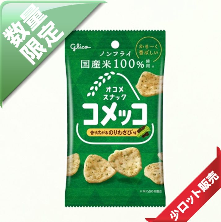 30�̡�/6��������ꥳ��26�祳��å��Τ�蘆��̣����12�����