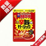 30�̡�/6������������ۡ����Ĥγ��μ�ɻݎ��ގ��؎�������48�����