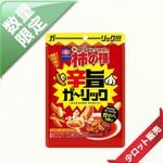 30�̡�/6������������ۡ����Ĥγ��μ�ɻݎ��ގ��؎�������12�����