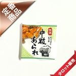 10玉〜/2枚〜 竹新製菓 5g中粒あられ (30入り)