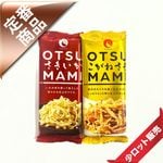 30玉〜/6枚〜 ヤマトフーズ イカのおつまみセット (20入り)