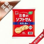 50�̡�/10�����������50�玿�̎Ĥ��󡡤��Ӥ���̣����20�����