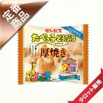 25�̡�/5��������ގݎˎގ���22����Ƥ����٤ûҤɤ��֤ġ���8�����