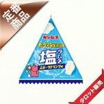 25玉〜/5枚〜 ギンビス たべっ子どうぶつ塩ラムネ (24入り)