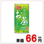 30�̡�/6��������󥬥ꥢ�����ʤ��Τ���190ml�̡���30�����