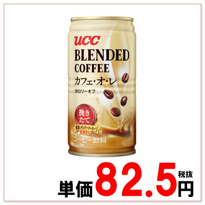 40�̡�/8�����UCC���̎ގڎݎĎގ����ˎ����̎�����185��̡���30�����
