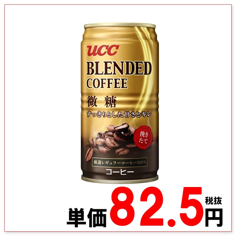 40�̡�/8�����UCC���̎ގڎݎĎގ����ˎ�����185��̡���30�����