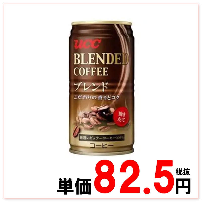 40�̡�/8�����UCC���̎ގڎݎĎގ����ˎ�185��̡�����30�����