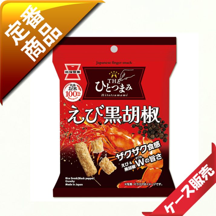 40�̡�/8��������͡�35��THE�ҤȤĤޤߤ��ӹ���ܥ����40�����