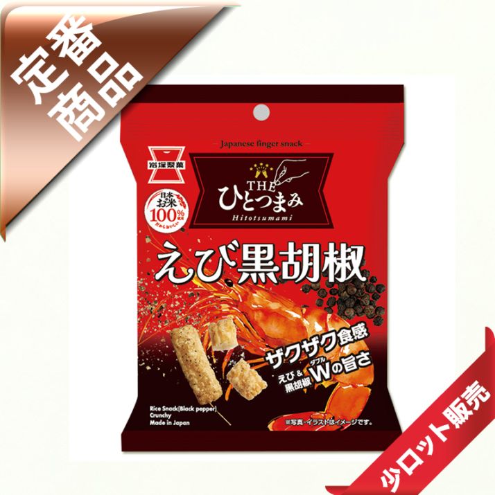 40�̡�/8��������͡�35��THE�ҤȤĤޤߤ��ӹ���ܥ����10�����