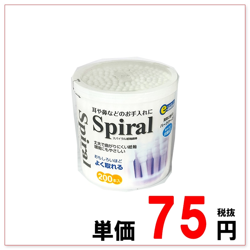 25�̡�/5�������Spiral���ʎߎ��׎��漴������200�����ꡡ��1�����