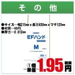 EF�ϥ�ɡ��쥸��-M����2000�������