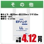 EF�ϥ�ɡ��쥸��-LL����1000�������