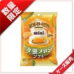 30�̡�/6���������ȡ�42�祫��ȥ꡼�ޥ���ߥ� ͼĥ����󥽥եȡ���120�����