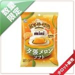 30�̡�/6���������ȡ�42�祫��ȥ꡼�ޥ���ߥ� ͼĥ����󥽥եȡ���10�����