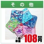 �Ѥ������׎��ގ����ޡ���ʪ�� �����ގ׎������̎ߎ�������6�玱������