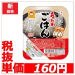 45��~/9��~ ���ο建���ޥ����󡡤��ä������Ϥ�200g��3�����