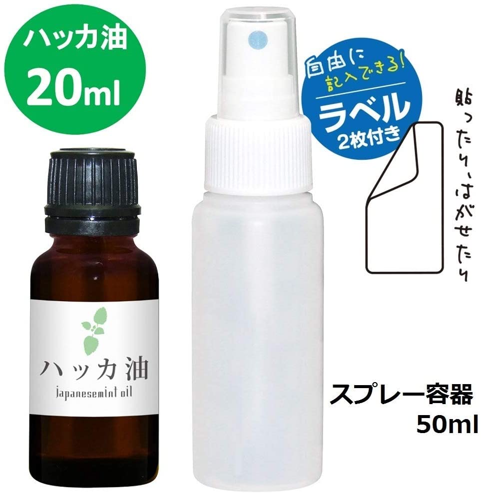 ヒロバ ゼロ ハッカ油 ml 50mlpe容器