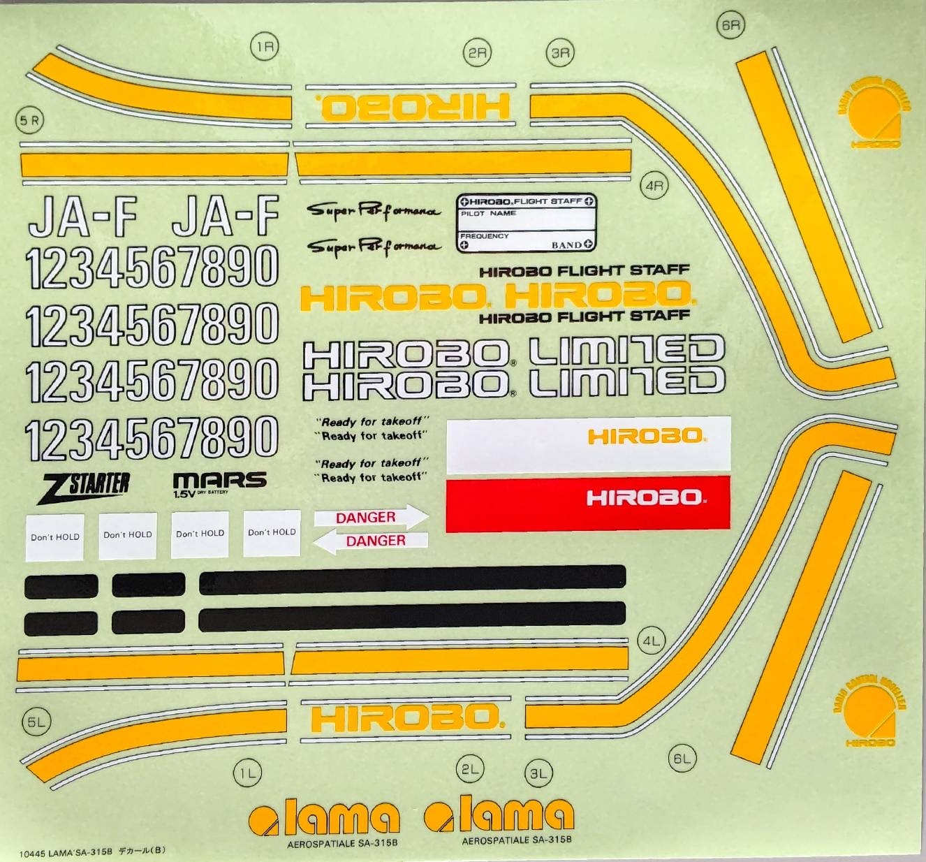 パーツ,0402 GP シャトル/Lama/シュワイザー | HIROBO.com