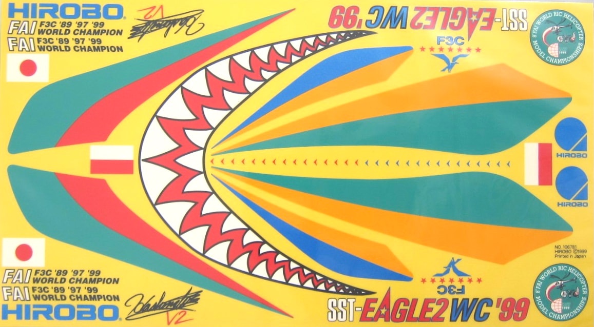 ♥30年以前ヒロボーハイドロプレーン船カリビアンウイングＲＣＥＰボート完成中古品 ♥30年以前ヒロボーハイドロプレーン船カリビアンウイングRCEP