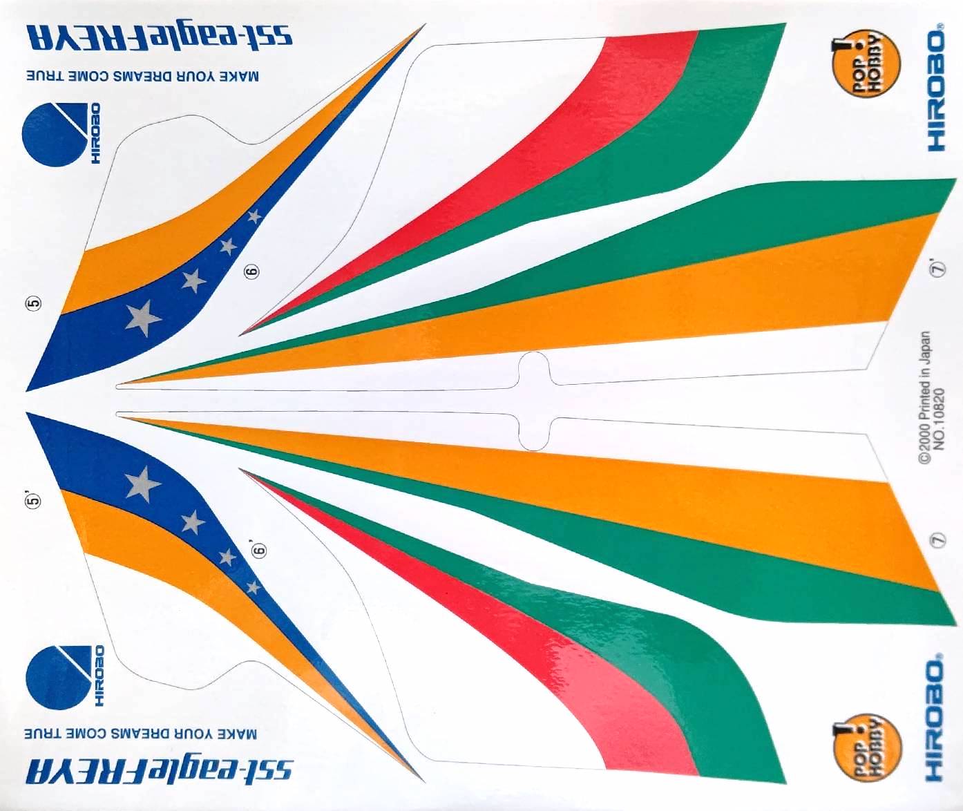 ヒロボー HIROBO パーツ 【0414-208】 FREYA WC デカール(尾翼用)【最終在庫】