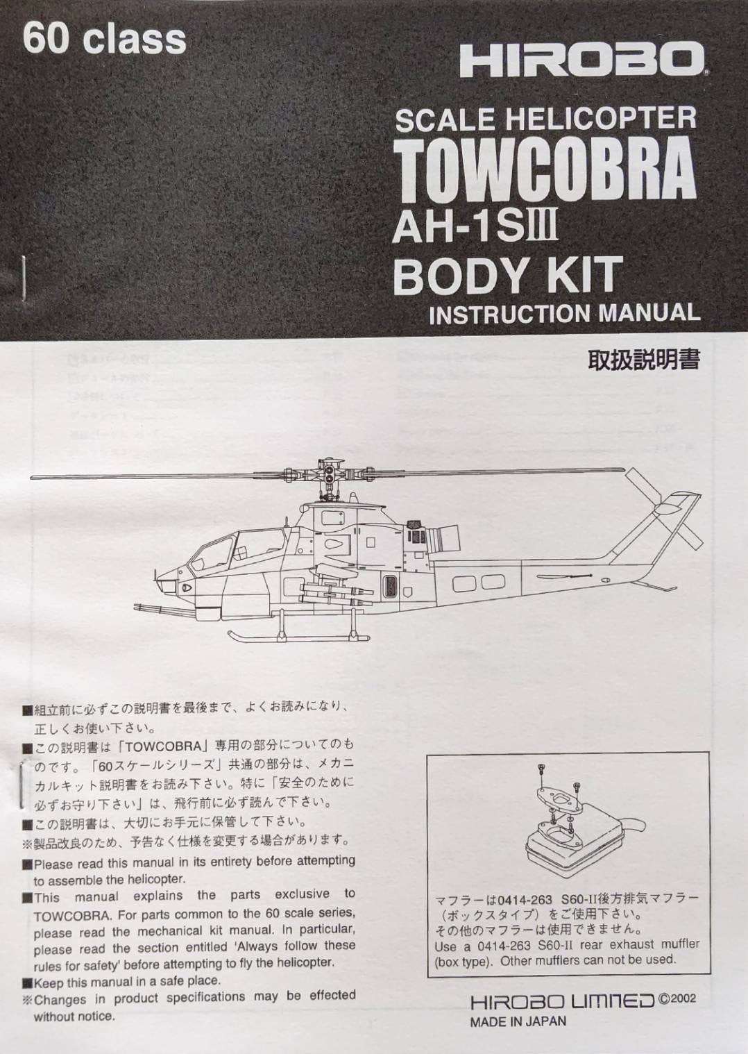 ABC HOBBY 2.5mmレンチ交換チップ (100mm) 16817 tf8su2k