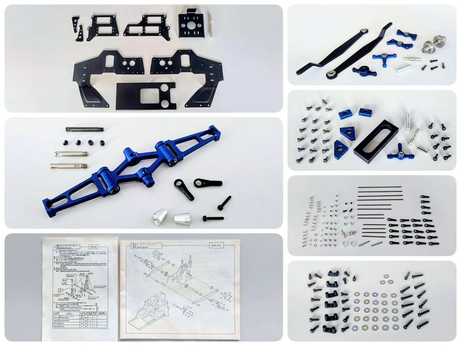 パーツ | HIROBO.com | ラジコン ヘリコプター 通信販売 「 ヒロボー