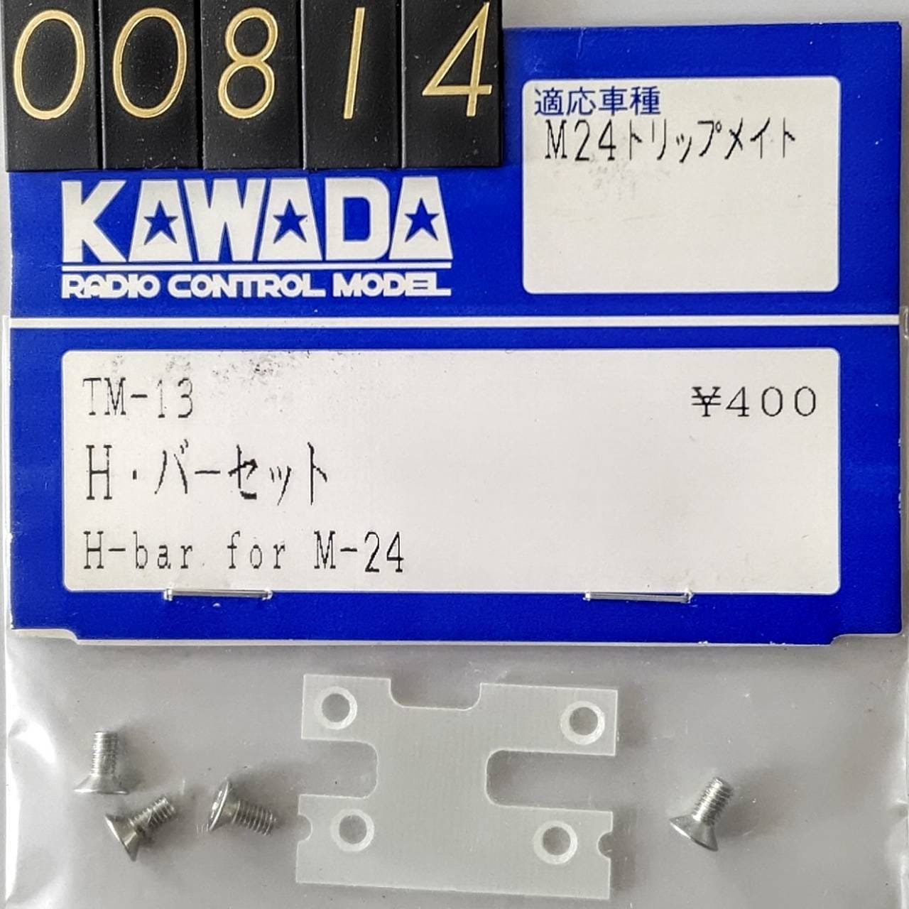 ☆ ジャンク品【00814】 KAWADA TM-13 H・バーセット（デッドストック）