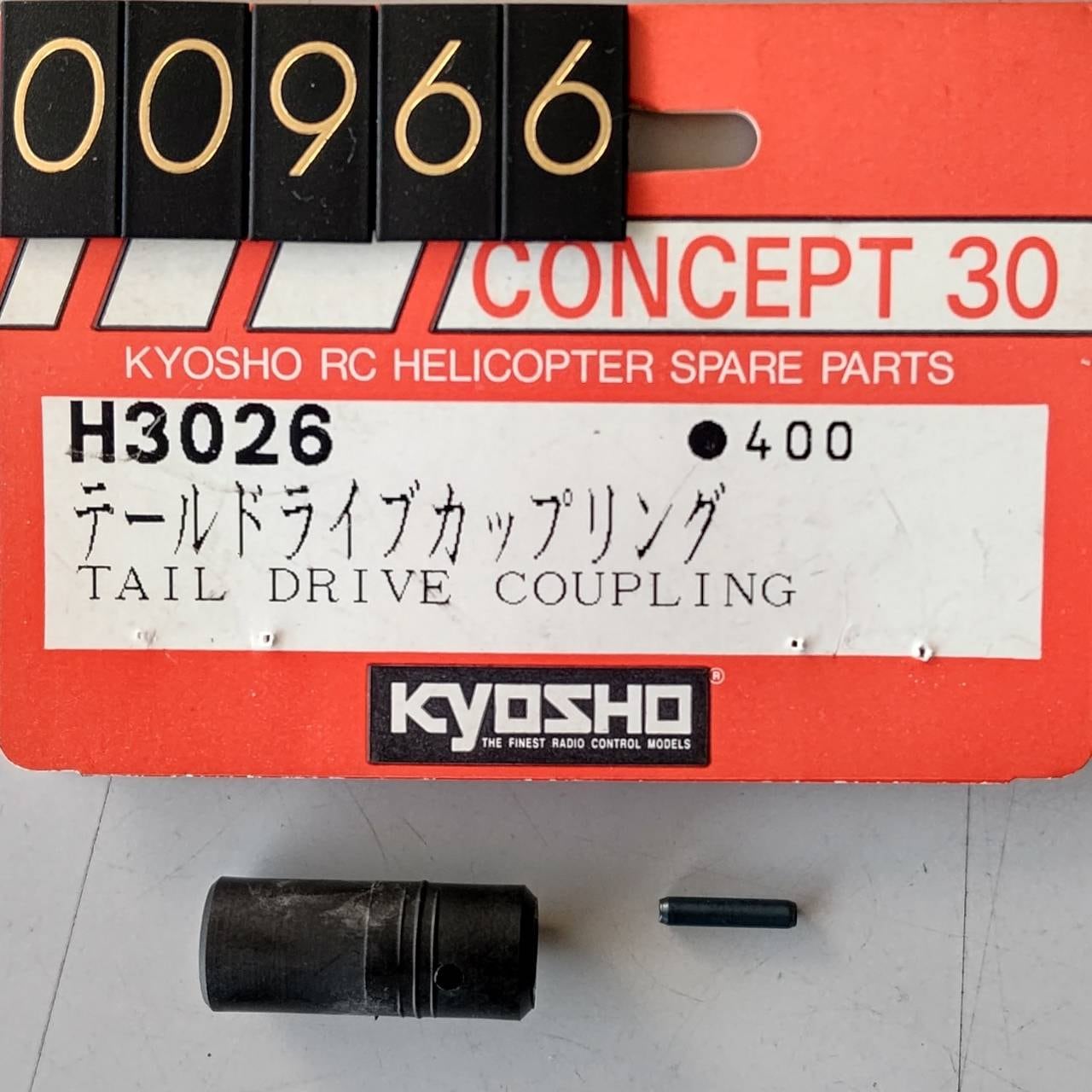 HIROBO :テール第一軸セット 3個 HIROBO :テール第一軸セット 3個